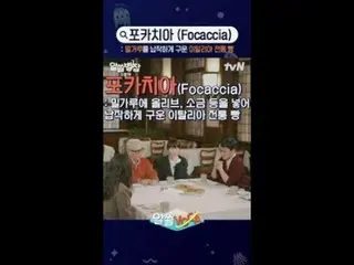 Streaming di Tiving:

 Perjalanan dialog di Laut Mediterania - pusat bumi Berbag