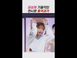 #Park Ji-ho_ N (sebelumnya WANNA ONE_ )_ #PahlawanLemah #PahlawanLemah_Kelas2 #P