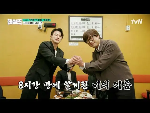 Streaming di Tiving: #Pria Tampan #ChaTaehyun_ #KimDongHyun #LeeYikyung_ #ShinSu