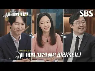 #Kim Suk hoon_ #So Seol Ji #Kwak Jae Sik
 #SBS Entertainment #TigaMata #TigaTata