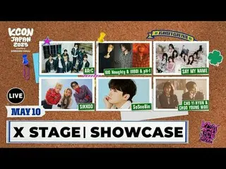[#KCONJAPAN2025]
 Tanggal: 2025.05.09-11 (Jumat hingga Minggu)

 Lebih banyak KC