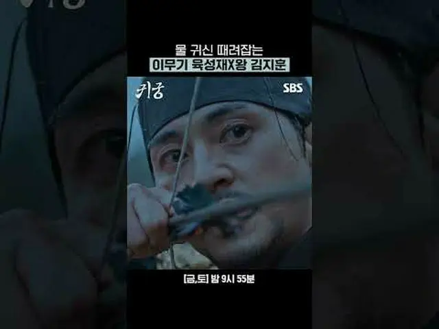 Hantu Air Menangkap Ular Ok Sun Jae (BTOB_ _ )_ X King Kim Ji Hoon_ #ユク・ソンジェ（BTO