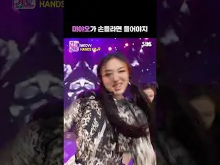 Jika MEOVV_ mengangkat tangannya, Anda harus mengangkat tangan Anda juga
 #MEOVV
