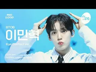 [#ACONCAM] BTOB_ _ LEE MINHYUK (BTOB_ 李旼ＨｕK) - CINTA HARI INI | Mengisi LIVE X M