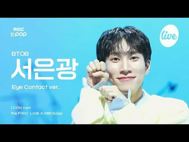 [#ACONCAM] BTOB_ _ SEO EUNKWANG (BTOB_ 서은광) - CINTA HARI INI | Mengisi LIVE X MB