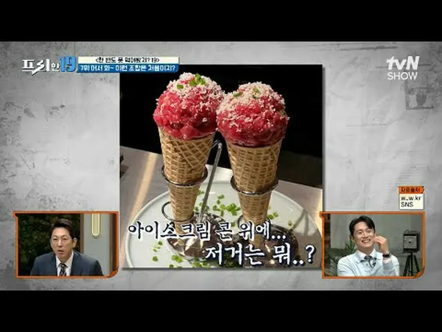 Streaming di Tiving: #Jeon Hyun-woo_ #Wu Sang-jin#Han Seok-jun gratis19 gratis19