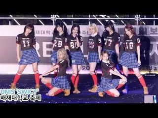 250512 UNIS_ _ fancam oleh 스피넬
 * Jangan diedit, jangan diunggah ulang    