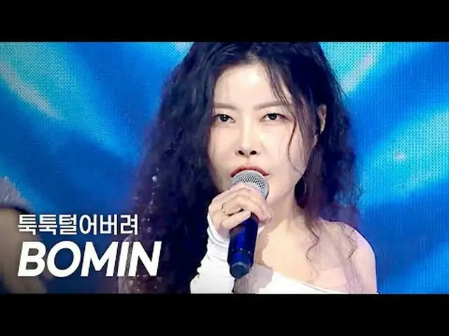 BOM_ IN (Kim Bomin) – Goyangkan l Tampilkan JUARA l EP.554 l 250514 BOM_ IN (Kim