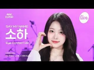 [#ACONCAM] Katakan Namaku_ _ SOHA (Katakan Namaku_ Soha) - Sama seperti saat per
