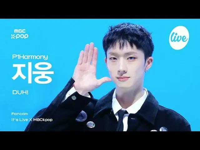 [#ITLAJIKCAM] P1Harmony_ _ JIU_ NG (P1Harmony_ 지웅) - DUH! Bahasa Indonesia: ini 