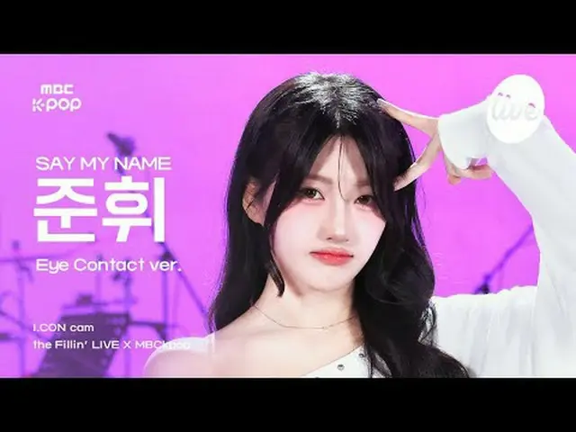 [#ACONCAM] SEBUTKAN NAMAKU_ _ JUN_ HWI (Sebutkan Namaku_ Jun-hwi) - Sama seperti