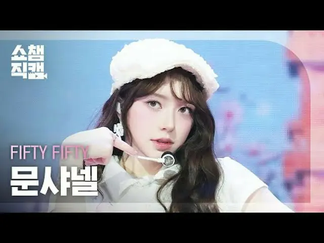 [Tampilkan Champion Kamera Langsung 4K] LIMA PULUH LIMA PULUH_ _ CHAN_ ELLE MOON