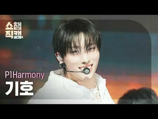[Tampilkan Juara Kamera Langsung 4K] P1Harmony_ _ KEEHO - Cowok Cantik (Simbol P