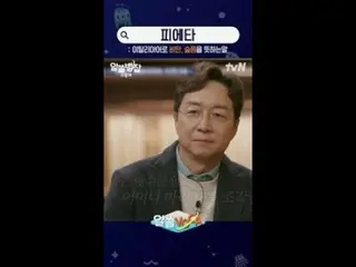 Streaming di Tiving:

 Perjalanan dialog di Laut Mediterania - pusat bumi Berbag