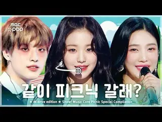 📁Versi M:drIVE

 00:00 JOY_ - Halo 210605
 03:41 WOODZ - Aku tak peduli tanpamu