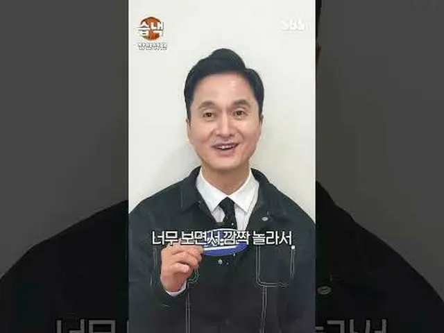 #SBS Kamis Edukasi #Cerita Yang Berlanjut Hari Itu #Kkokkomu #Jang Sunggyu#Jang 