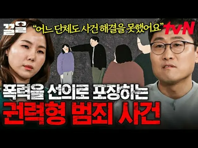 Streaming di Tiving: #tvN #KetahuiKata-katamu2 #TarikKeatas Acara varietas legen