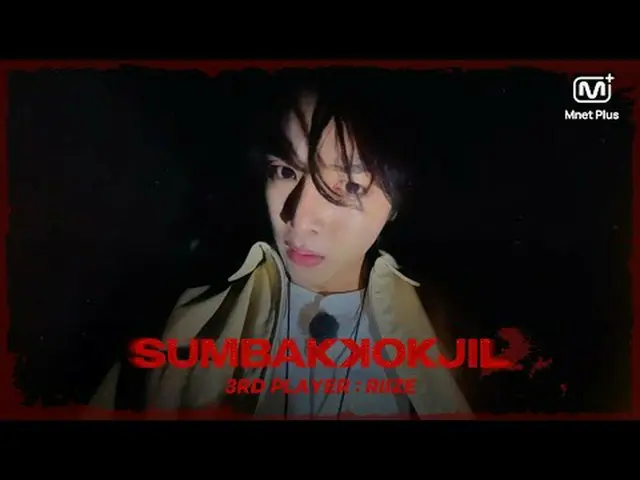(Pratinjau) [SUMBAKKOKJIL] 💬Anda akan takut pada pukul 6 sore tanggal 23 Mei. M