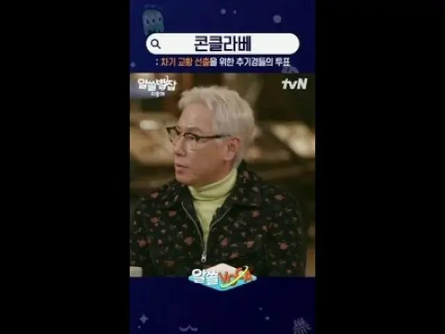 Streaming di Tiving: Perjalanan dialog di Laut Mediterania - pusat bumi Berbagai