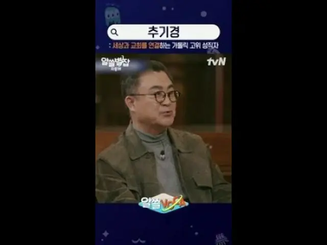 Streaming di Tiving: Perjalanan dialog di Laut Mediterania - pusat bumi Berbagai