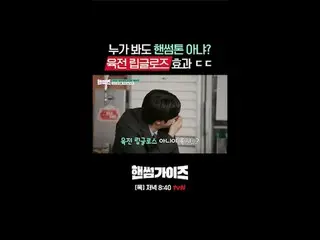 Streaming di Tiving:

 Acara varietas baru tvN Sunday Handsome Guys!

 [pria tam
