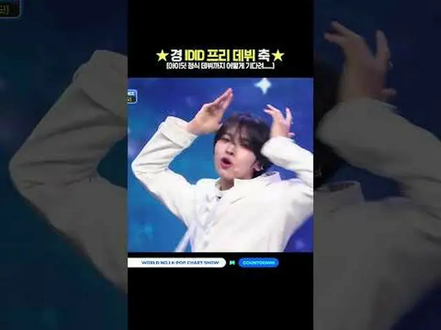▶ Berlangganan ke Mnet YouTube: Sukai Facebook dan Twitter untuk berita K-Pop la