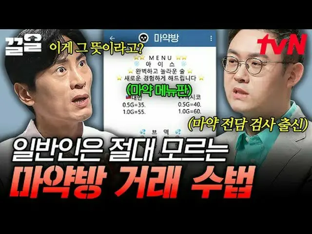 Streaming di Tiving: #tvN #EntahBagaimanaDewasa #PullUp Acara varietas legendari