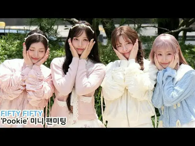 250517 LIMA PULUH LIMA PULUH_ _ Video Pertemuan Penggemar Mini Pookie oleh 스피넬 *