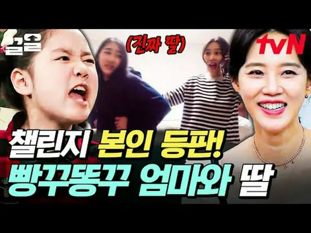 Streaming di Tiving: #tvN #LifeBar #Pull-up Acara varietas legendaris tvN, ayo~↗