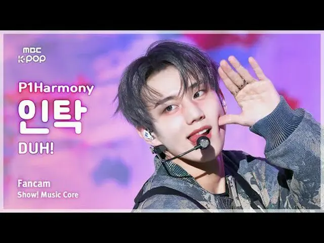 [#MusicChoiceFanCam] P1Harmony_ _ INTAK (P1Harmony_ Intak) – Ugh! Kamera Kipas |