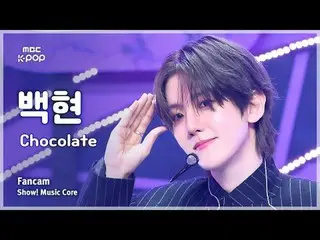 [#MusicChoiceFanCam] BAEKHYUN_ (백현) – Cokelat_ _ dan FanCam | Memamerkan! Inti M