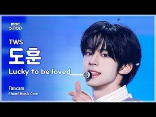 [#MusicChoiceFanCam] TWS_ _ DOHOON (TWS_ 도훈) – Beruntungnya dicintai kamera peng