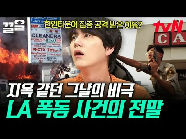 Streaming di Tiving: #tvN #SejarahDuniaTelanjang #PullUp Acara varietas legendar