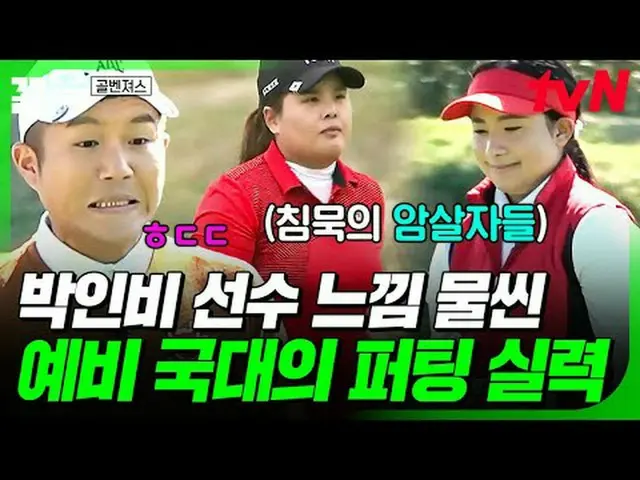 Streaming di Tiving: #tvN #GoalAvengers #Pull-up Acara varietas legendaris tvN, 