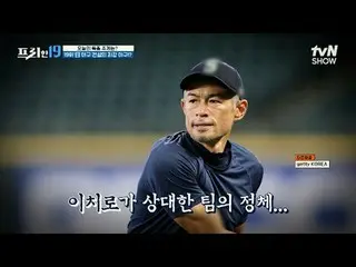 Streaming di Tiving:

 #Jeon Hyun-woo_ #Wu Sang-jin#Han Seok-jun

 gratis19 EP.4