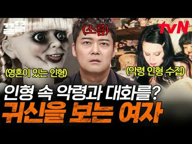 Streaming di Tiving: #tvN #Freehan19 #PullUp Acara varietas legendaris tvN, ayo~