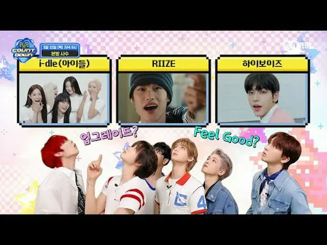 Streaming di Tiving: Pratinjau M COUNTDOWN Episode 889 👍MCD Feel Good Game🎮 Dr