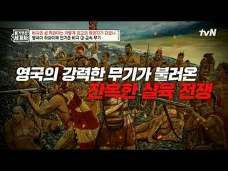 Streaming di Tiving:

 Episode 203 | Bagaimana Hawaii, pulau yang tragis, menjad