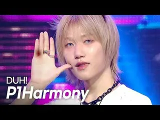 P1Harmony_ _ (P1Harmony_ ) - DUH! l Juara Kinerja l EP.555 l 250521

 P1Harmony_