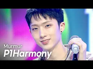 [최초공개] P1Harmony_ _ (P1Harmony_ ) - Murmur l Tampilkan CHAMpion l EP.555 l 25052