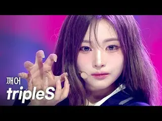 [KEMBALI] tripleS_ _ (tripleS_ ) - 깨어(Apakah Kau Hidup) l Tampilkan JUARA l EP.5