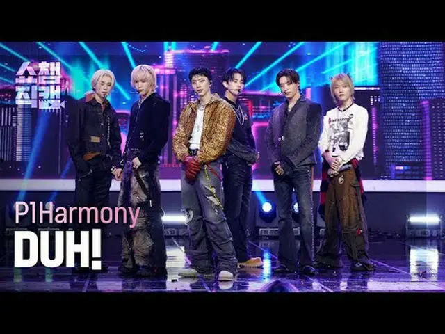 [Tampilkan Champion Kamera Langsung 4K] P1Harmony_ _ — Aduh! (P1Harmony_ – Lebih