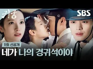 Komedi romantis fantasi tentang pertarungan daging, di mana Yeo-ri, seorang peny