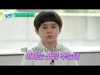 Streaming di Tiving:

 #YouQuiz #Yu Jae Suk_ #Jo Se Ho
 Episode 294 "Quiz in the