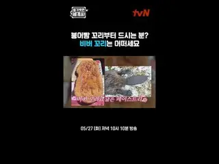 Streaming di Tiving:

 ＜Sejarah Dunia Telanjang＞
 [Selasa] 22:10 di tvN

 #Naked
