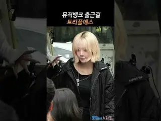 250523 TripleS_ _ fancam oleh 스피넬
 #tigaS_ #tigaS_ _
 * Jangan diedit, jangan di