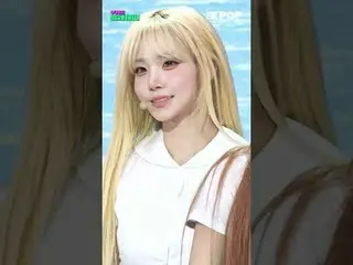 #tripleS_ _ #tripleS_ #ASSEMBLE25 #apakah kamu masih hidup #Kim Na Kyung

 Berla