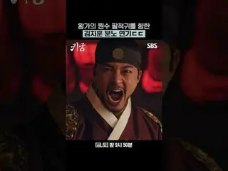 Kim Ji-hoon_Kemarahan terhadap musuh kerajaan Paljuwi
 #ユク・ソンジェ（BTOB_ _ )_ #김지연#