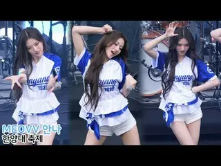 250523 Universitas Hanyang_ _ Festival Musik RSITY MEOVV_ _ ANNA Fan Fotografi o