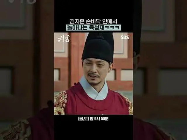 Kim Ji-hoon_Ok Sun-jae (BTOB_ _ )_bermain di telapak tanganmuㅋㅋㅋ #ユク・ソンジェ（BTOB_ 